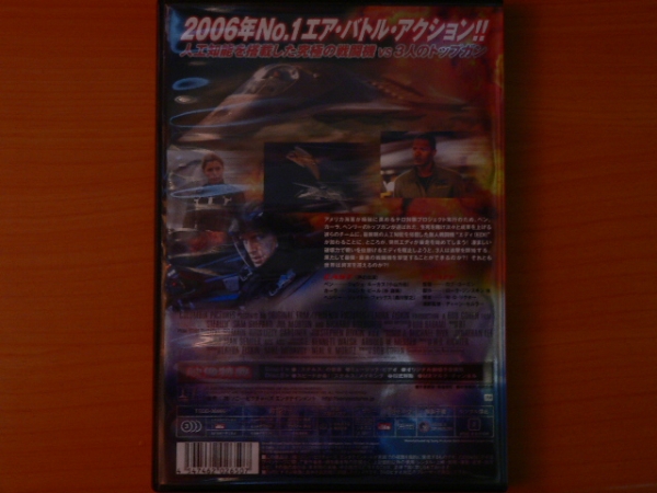 DVD　ステルス　デラックス　コレクターズエディション　２枚組