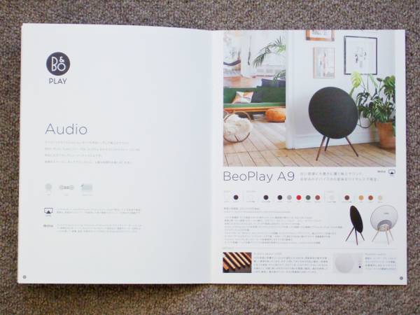 【カタログのみ】B&O PLAY 2014.06 検 BANG&OLUFSEN BEO A H ヘッドホン スピーカー
