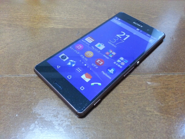 即落/即発!!美中古品 SOL26 Xperia Z3 カッパー スマホ本体 即落/即発!!美中古品 SOL26 Xperia Z3 カッパー スマホ本体