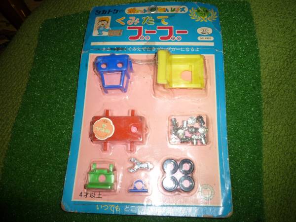  retro takatok карман Chan .. длина b-b- миникар 