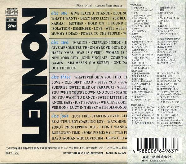 中古 ビートルズ/ジョン?レノン 【ジョン?レノン 4枚組】 4CD