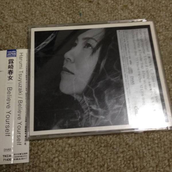 露崎春女 BELIEVE YOURSELF CD