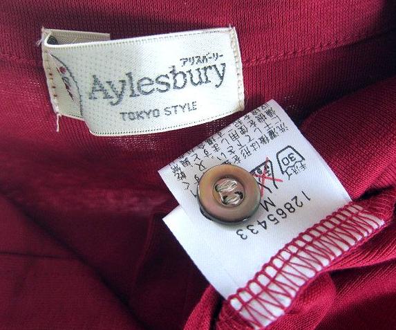  Aylesbury рубашка-поло хлопок 100%. надеты .. красный 
