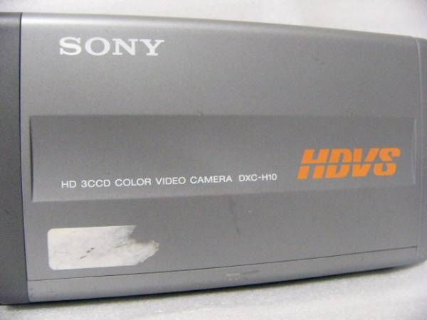 ★中古品★SONY HD 3CCD カラービデオカメラ DXC-H10 (本体)_画像3