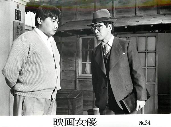 p8066吉永小百合市川崑『映画女優 (1987』美品_画像1