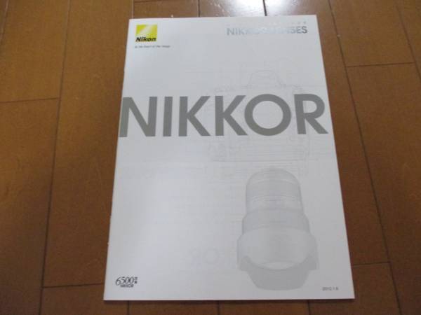 A5600カタログ*ニコン*NIKKORニッコールレンズ2012.1発33P_画像1