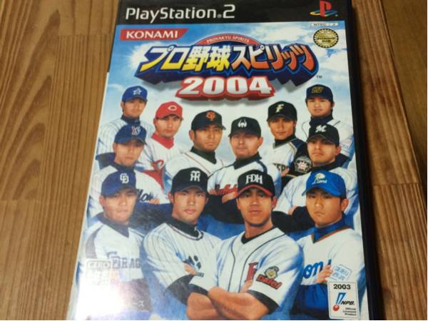 値下げ★プレイステーション２ プロ野球スピリッツ 2004 中古_画像1