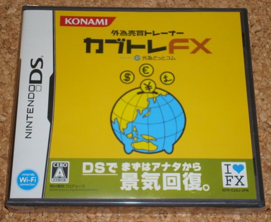 ◆新品◆NDS 外為売買トレーナー カブトレFX