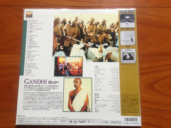  новый товар нераспечатанный!!LD gun ji-GANDHI