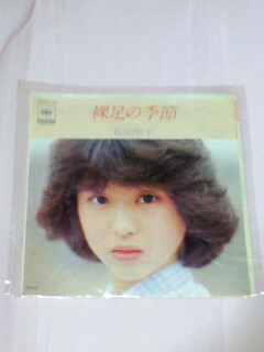 松田聖子　裸足の季節 EPレコード_画像1