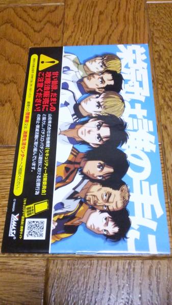 モンキー ターン　パチスロ　ガイドブック　小冊子　遊技カタログ　山佐　YAMASA_商品状態は、画像で、ご確認下さいませ。