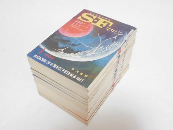 即決　SFマガジン　1969年　10月臨時増刊含む全13冊揃い_画像1