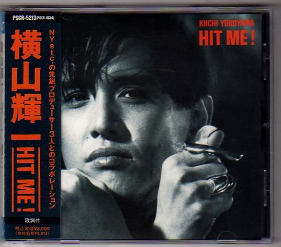 Ω 横山輝一 CD/ヒット・ミー HIT ME!/EX GIRLFRIEND収録/即決_画像1