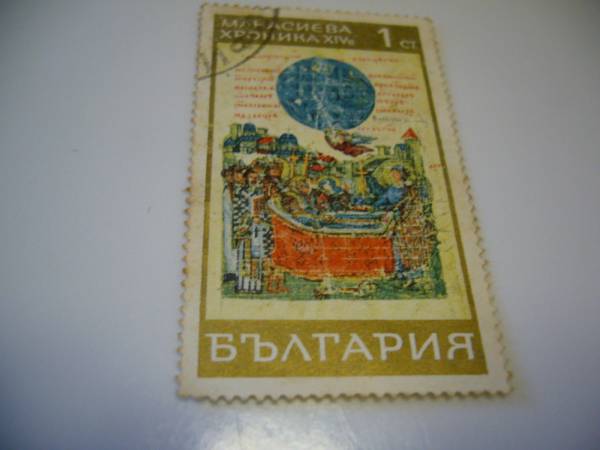 海外・外国の切手　ロシア？_画像1