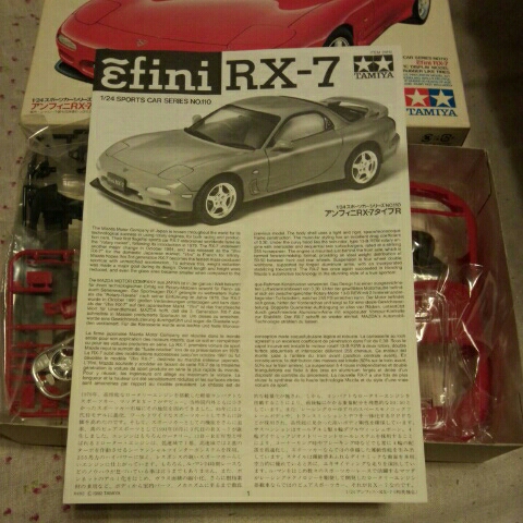 RX7 アンフィニ　タイプR タミヤプラモデル_画像3