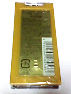 excel サナ エクセル スリークチーク SC03 ストロベリー　激安　即決　新品