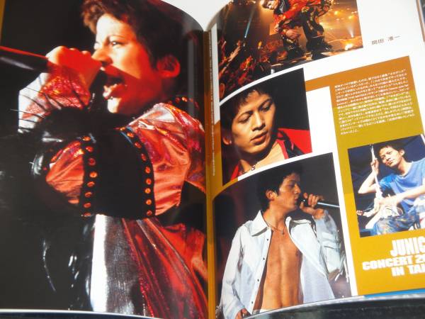V6/岡田准一 長野博 2001 IN TAIPEI パンフ