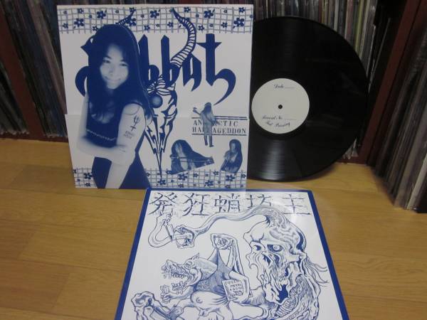 Sabbat Antarctic Harmageddon 限定11枚　サバト
