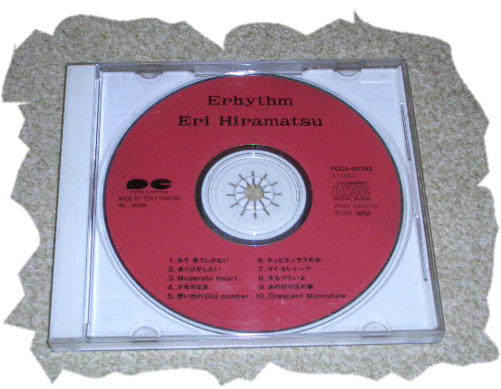 ◆ CD ◆ Airi Hiramatsu "Erhythm" № 3