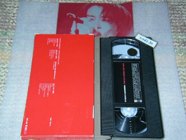 VHS videotape Kawamura Ryuichi TIME OF LEGEND 1997-2001 19 bending 109 minute prompt decision 