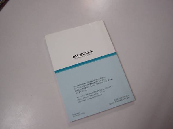 # Honda HR-V GH3GH4 инструкция по эксплуатации руководство пользователя эпоха Heisei 15 год #