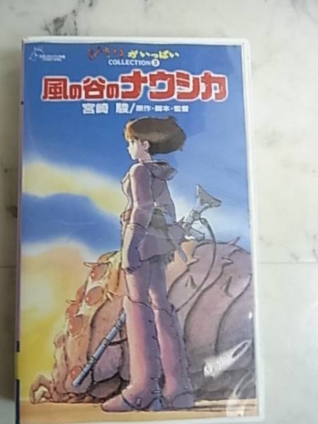  Miyazaki .* Kaze no Tani no Naushika VHS видео стандартный товар * Ghibli . много 