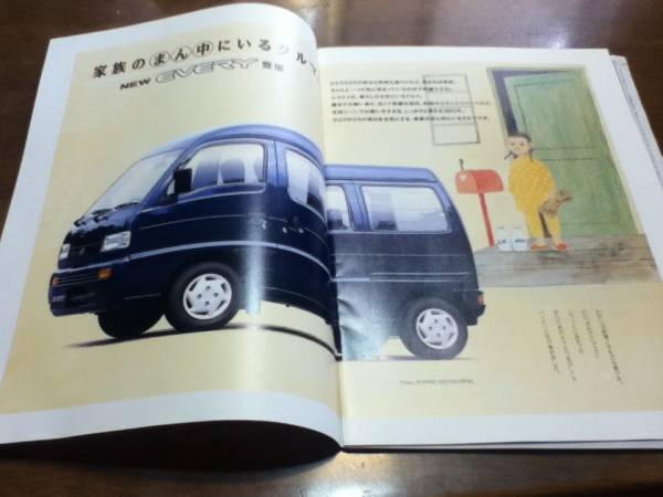  Suzuki Every catalog 1993 year 11 month 