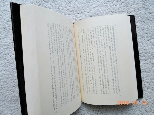  Lynn chi вместе производство .. раз. мысль . материалы hakama рисовое поле . видеть ..*. штамп style документ flat ..