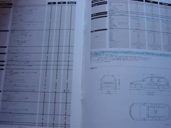 カタログ　VW　Passat Wagon　パサート　B5　1998　P34_画像3