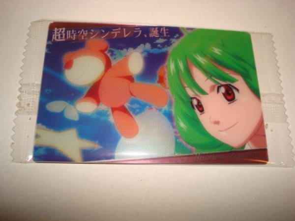 マクロスF ウエハース8 トレカ MF202 超時(shí)空シンデレラ ランカ