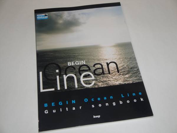 即決 BEGIN Ocean Line+誓い ギターソングブック 楽譜_画像1