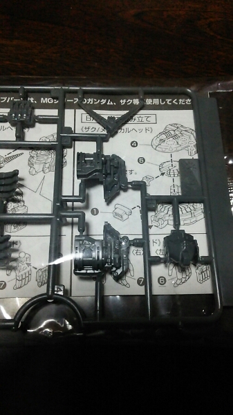  Bandai MG Gundam version up parts campaign goods 1