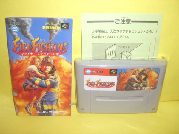 ☆中古☆　SFC　【　ファイヤー・ファイティング　】【即決】_画像2