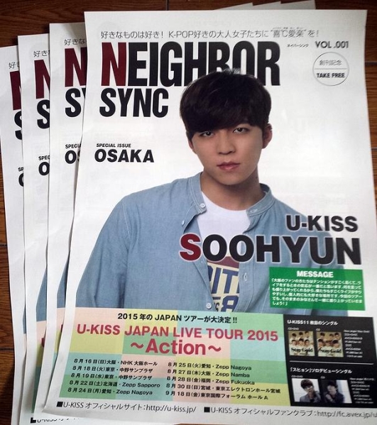[ free shipping ] Kim *shyon gold preeminence .NEIGHBOR SYNC U-KISS SOOHYUNshyonA3 size paper 4 pieces set (K-POP Korea )