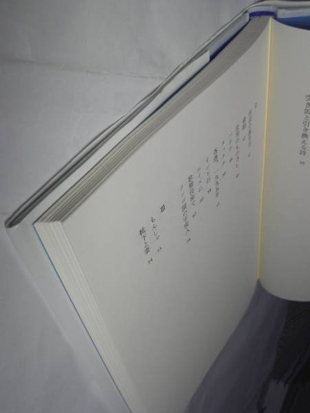 日語アーサー・ビナード2冊/「第一詩集：釣り上げては」思潮社+「もしも、詩があったら」光文社新書