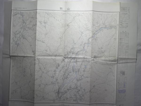 国土地理院 1:50,000地形図　長野4号/万場：高田11号/飯山