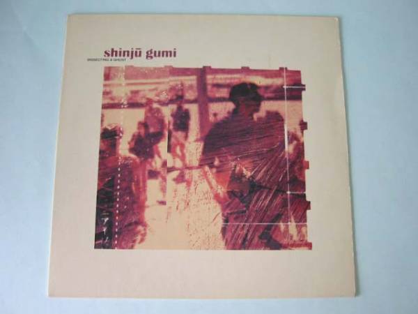 □試聴□Shinju Gumi - Dissecting A Ghost/DJ Cam□_画像1