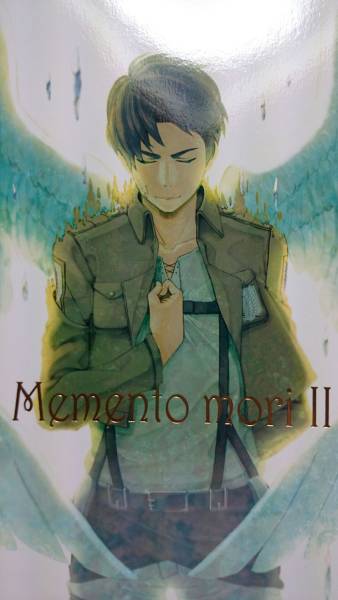 進撃の巨人同人誌★リヴァエレ長編小説★肉の輝き亭(29)「Memento mori」全2巻セット_画像3