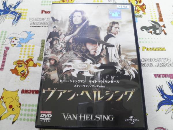 ☆レンタル専用　中古 DVD ヴァンヘルシング☆_画像1