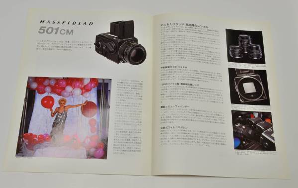  Hasselblad 501CM catalog free shipping [CAM-05]