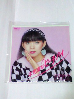  Takeuchi Mariya тайна .pi-chi пирог EP запись 