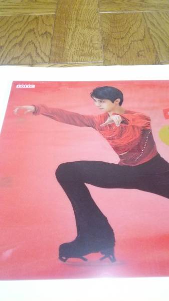 羽生結(jié)弦　クリアファイル　フィギュアスケート　オリンピック選手　新品　未使用　非売品　希少品　入手困難