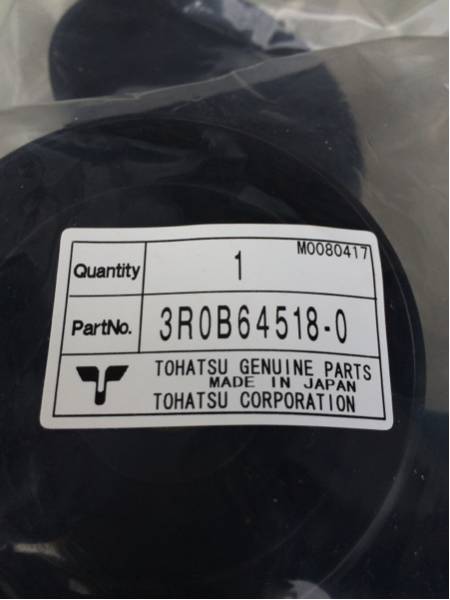 新品!トーハツ船外機 純正プロペラ P9 25.30馬力用 TOHATSU 船 新品!トーハツ船外機 純正プロペラ P9 25.30馬力用 TOHATSU 船