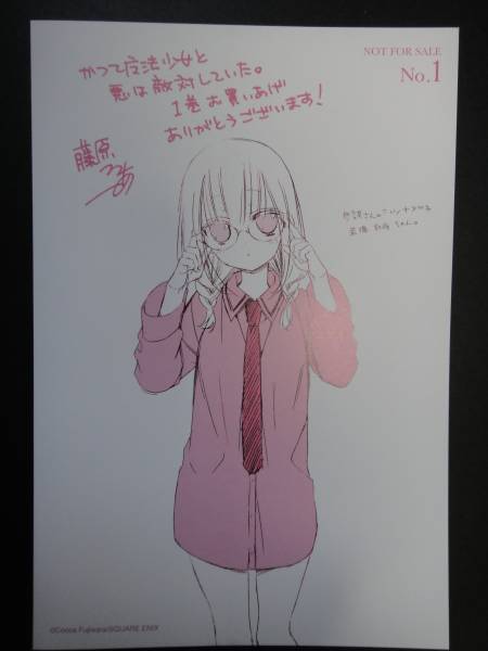 Yahoo!オークション - 藤原ここあ『(まほあく)かつて魔法少女と