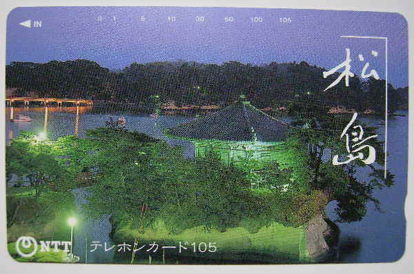 テレホンカード◆日本三景 松島の夕焼けと夜景◆105度數(shù)テレカ