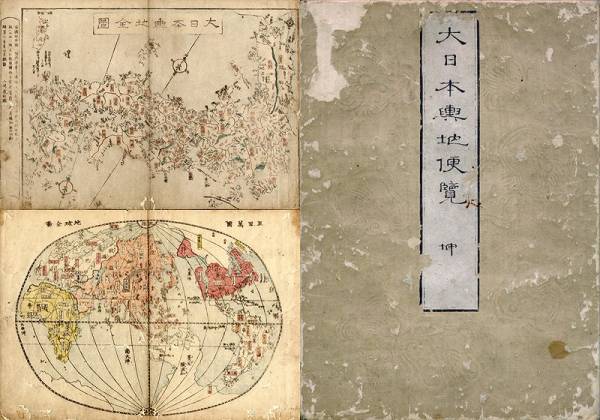 ◆江戸時代◆天保五年(1834)◆大日本輿地便覧　全◆スキャニング画像データ◆古地図ＤＶＤ◆京極堂オリジナル◆送料無料◆