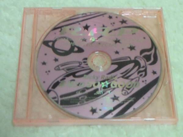 R*A*P COMPLETER SPECIAL DISK 1000 листов ограничение . выбор pre CD DASEIN