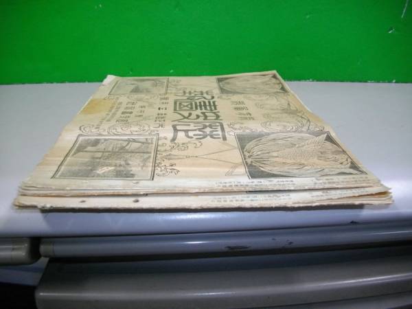 item_image_3
