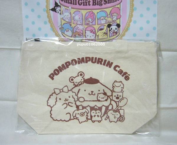 ポムポムプリン カフェ限定！ランチトートバッグ カフェ 集合