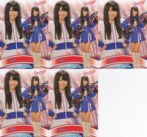 A5409 BBM[yua] 2014 Cheery da-.5 листов set Yakult 